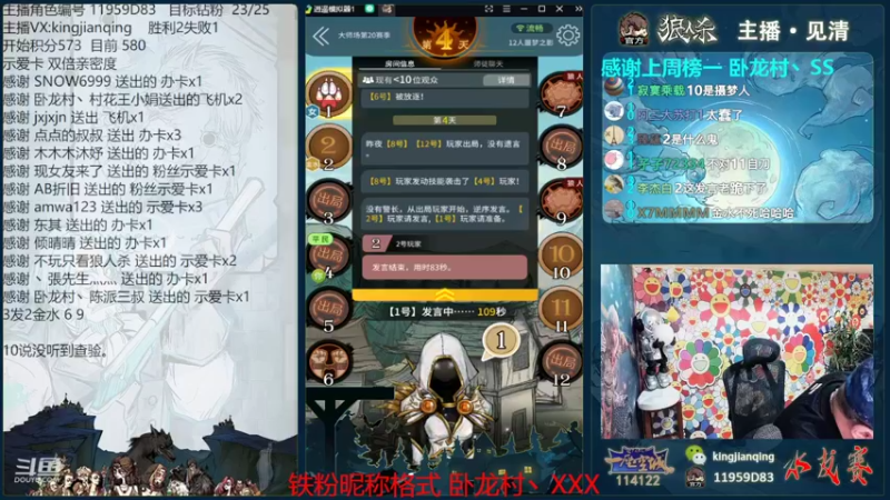 【2022-06-16 19点场】见清king：快乐的朱老八，啦啦啦！~