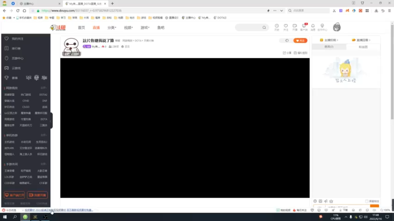 【2022-06-16 17点场】My弟灬：这片鱼塘我说了算