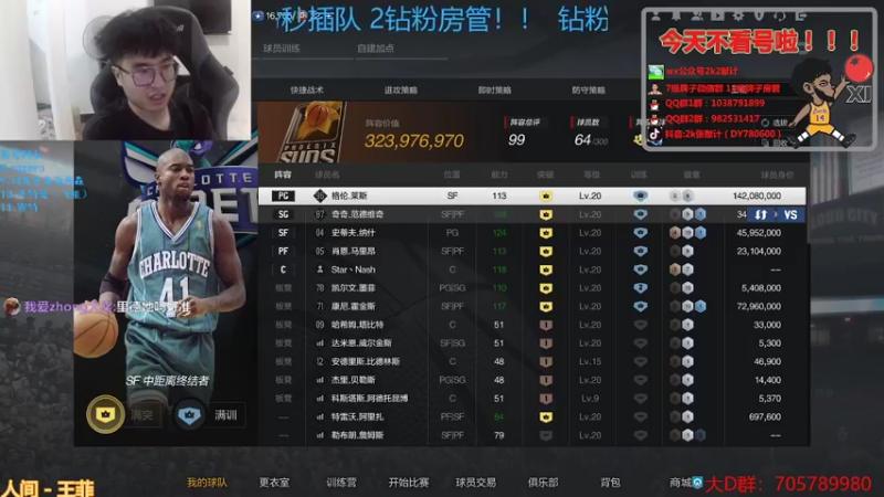 【2022-06-16 23点场】2k张献计：芜湖 办卡上号咯！