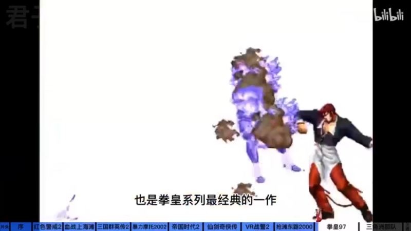 【2022-06-14 18点场】丶子魂魄兮为鬼雄：雄：制霸球场