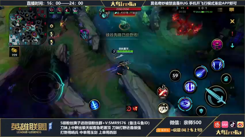 【2022-06-16 17点场】大鸟Irelia：看会儿比赛 4748028