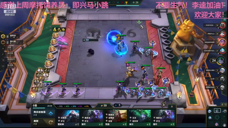 【2022-06-17 05点场】BikerGirl：BikerGirl李逵之间来回切换