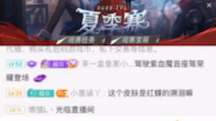 特效记录：感谢草莓崽的克拉丘比特！！！