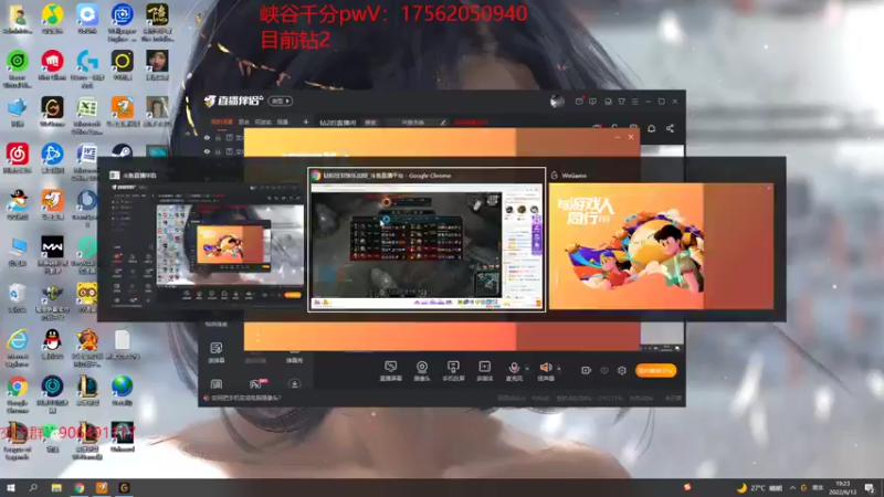 【2022-06-13 19点场】冰块哥ekko：我的艾克只出法穿鞋