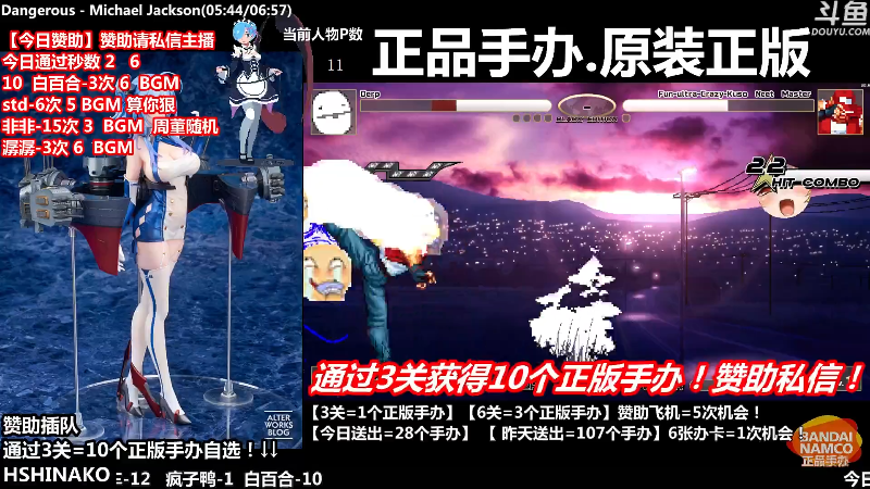【马里奥制造】竹内條條的精彩时刻 20220617 00点场