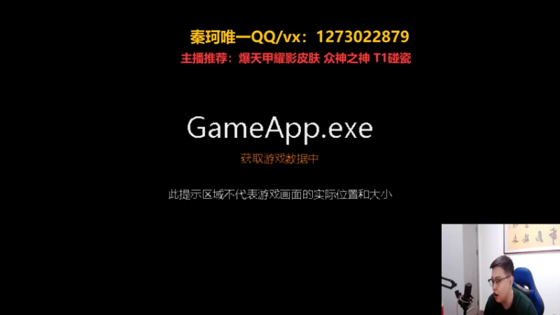 【2022-06-17 18点场】圆梦大师丶秦珂：亏王：商城各种道具来怼
