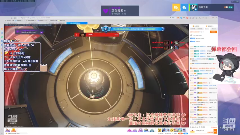 【2022-06-16 15点场】陌陌孖然：小陌：今天干点什么好呢