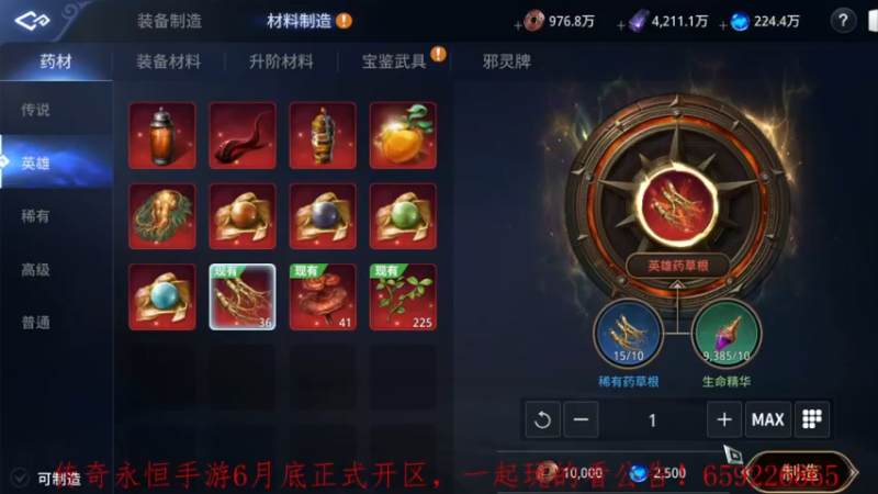 【2022-06-15 23点场】战狼队条子锅锅：传奇4国际亚服，娱乐主播！