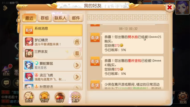 【2022-06-13 01点场】源神様：凝神定气坐下呆着