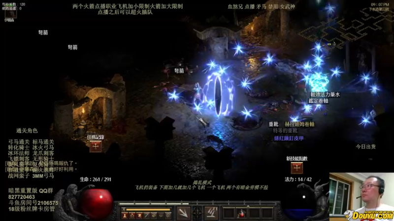 【2022-06-16 21点场】英雄吕布：暗黑重置版 专家 矛马 走起