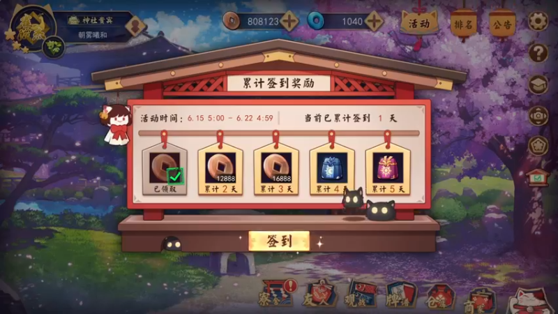 【2022-06-16 20点场】朝雾曦和：弈仙牌最后几天拉