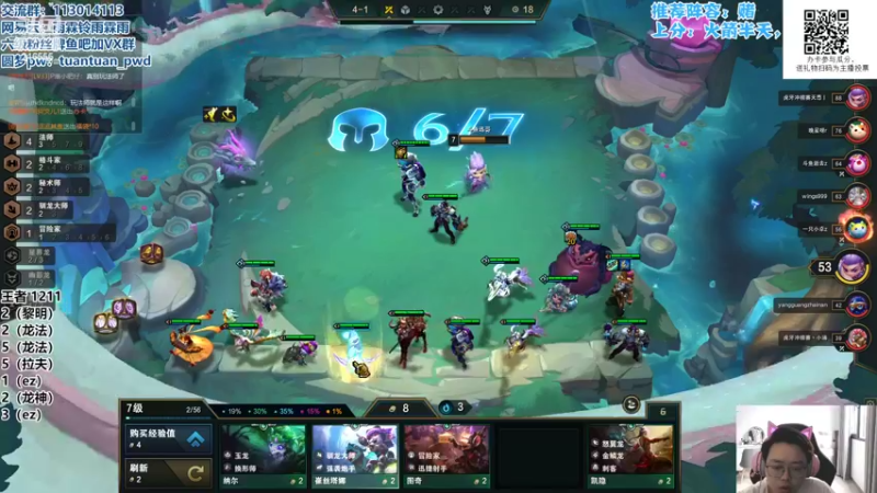 【2022-06-17 15点场】迅哥丶雨霖铃：第一冲两千！！！