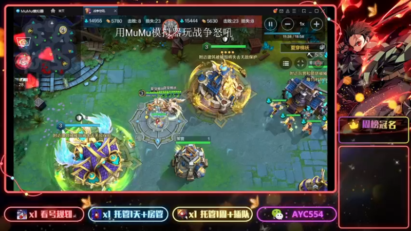 【2022-06-16 20点场】安逸城GG：【战争怒吼】经典RTS玩法