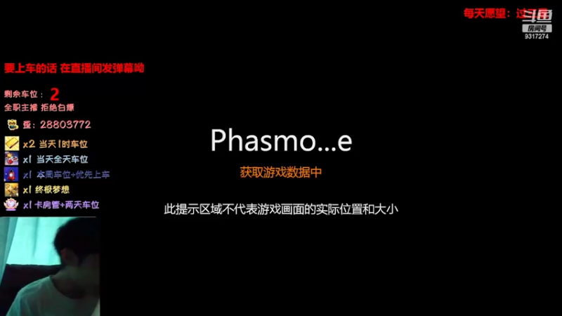 【2022-06-16 15点场】100大人：恐鬼症 百仔想带你起飞