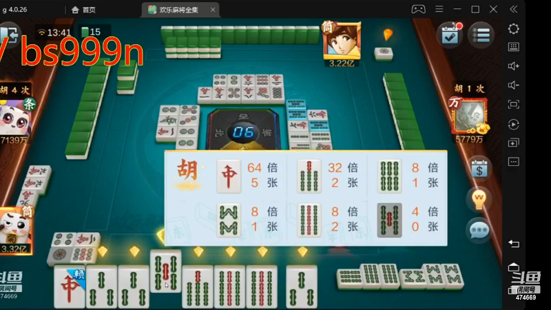 【欢乐麻将】刷白的精彩时刻 20220617 23点场