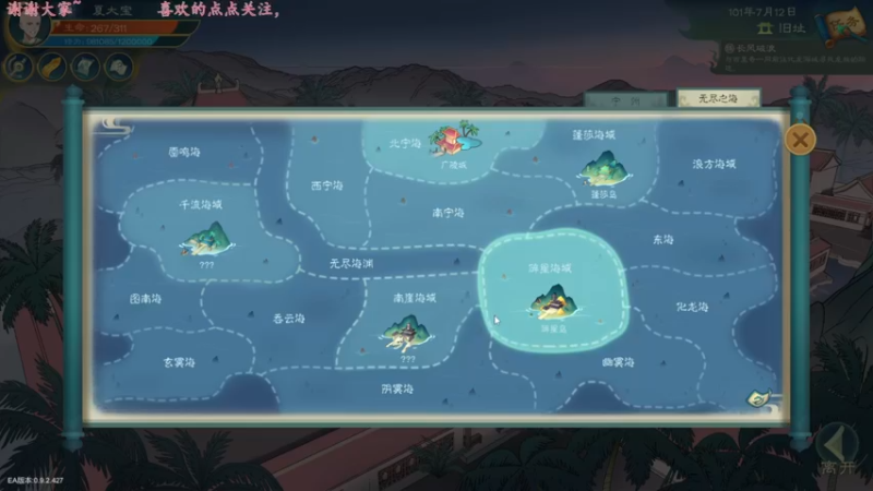 【2022-06-17 07点场】飞蛾小夏：觅长生，速速结丹