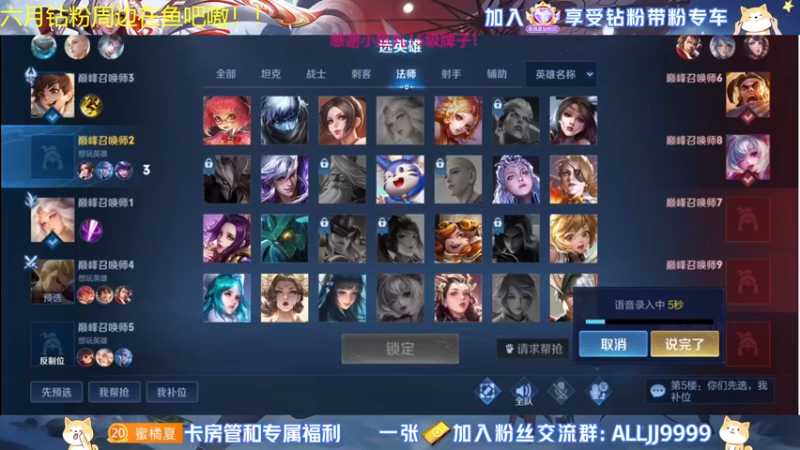 【2022-06-16 20点场】YTG夏天：王者荣耀真的好玩！！