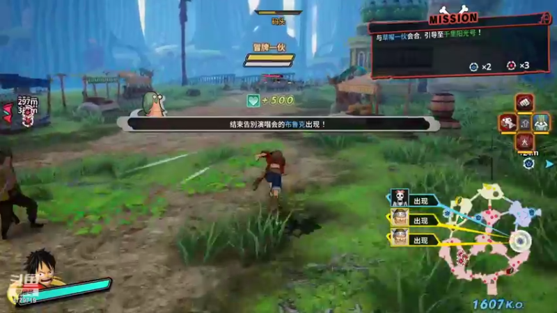 【2022-06-16 03点场】游与眠：海贼无双四 4779719