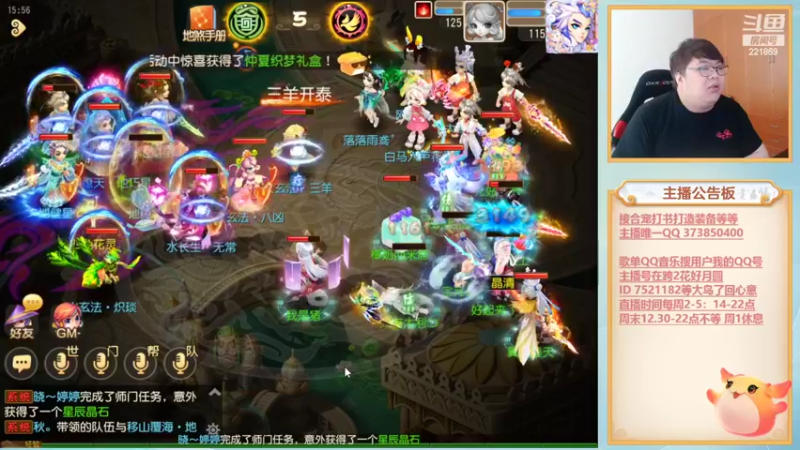 【2022-06-17 15点场】小儿郎丶丶：梦幻西游手游221869冲冲冲