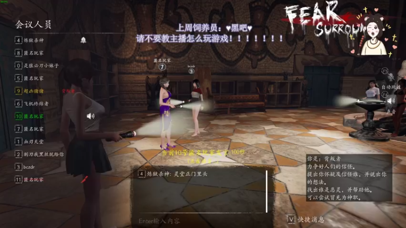 【2022-06-15 20点场】憨批姐姐沫萱：播个电费！！！！