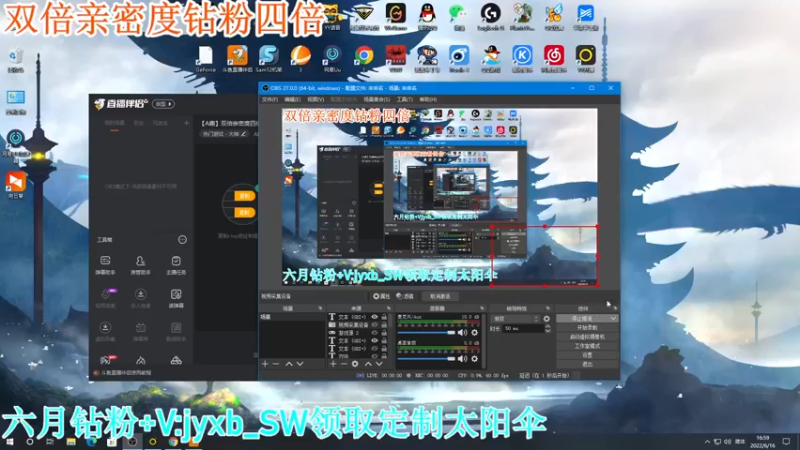 【2022-06-16 16点场】A趣趣趣趣：【A趣】双倍亲密度四倍上限