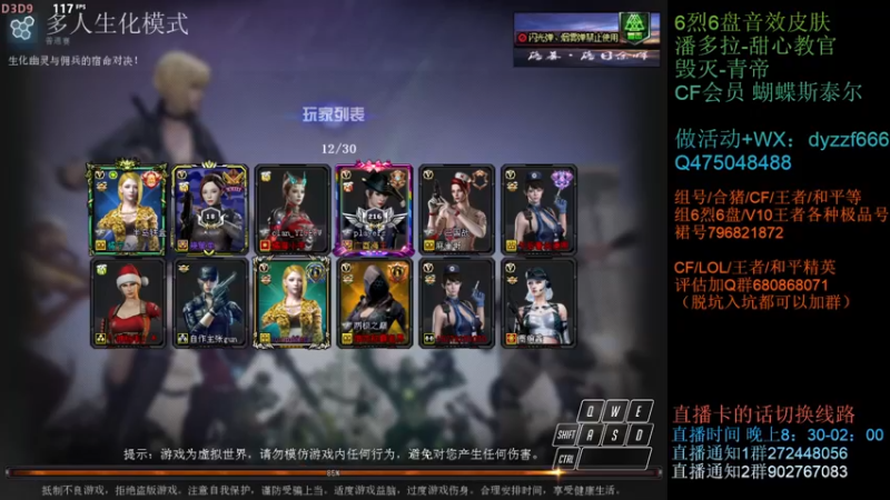 【2022-06-16 22点场】渣渣枫007：渣渣枫：斗鱼最强女鬼救世主
