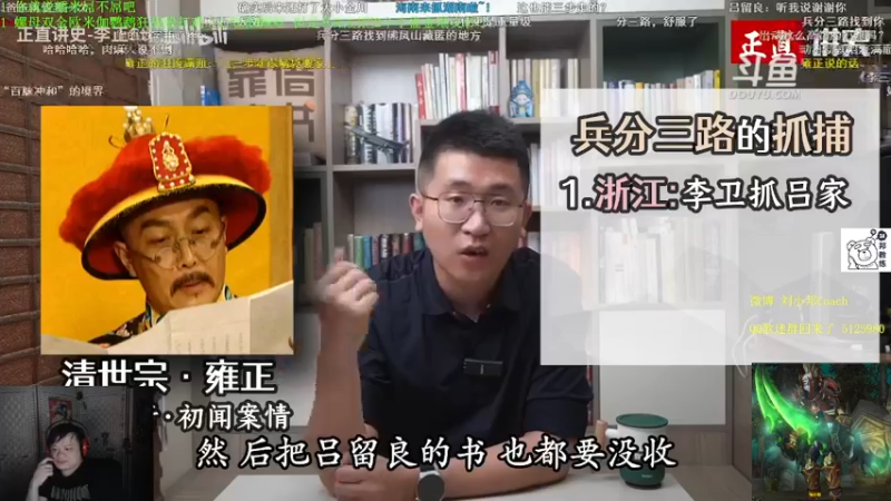 【2022-06-15 18点场】刘小邦丶：有没有新游戏推荐