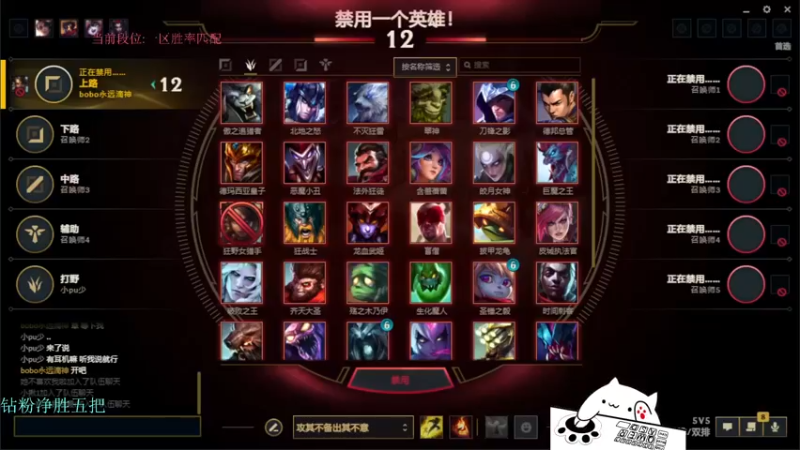 【2022-06-16 15点场】攻其不备出其不意：斗鱼螃蟹王（厄加特）上路我称王!