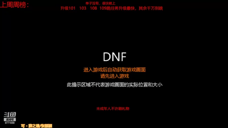 【2022-06-17 06点场】卡赞亮少：需要来找我！8771830