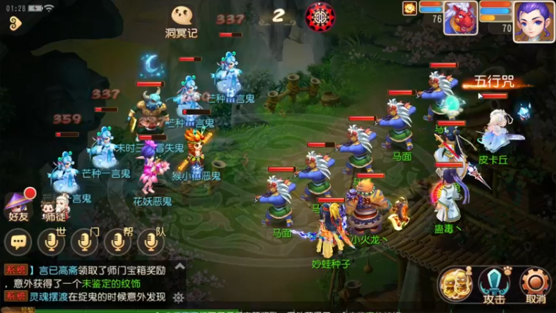 【2022-06-14 01点场】源神様：凝神定气坐下呆着