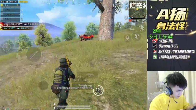 【2022-06-17 18点场】A扬丷：《匹配路人上战神》