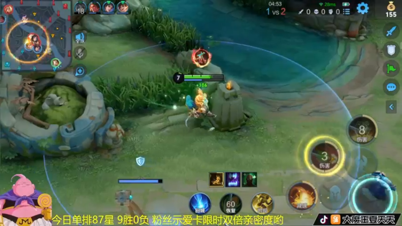 【2022-06-17 10点场】大魔王夏天天丶：射手单排100星完结，第2个80-101
