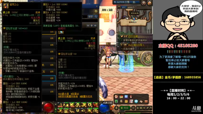 【2022-06-17 19点场】一Eiji一：Eiji：大家都110级了吗？