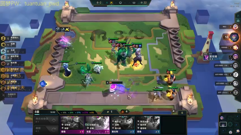 【2022-06-16 22点场】阿陈ctw：小上个王者吧