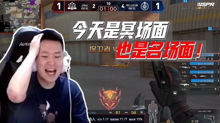 观赛趣事：秀！太秀了！
