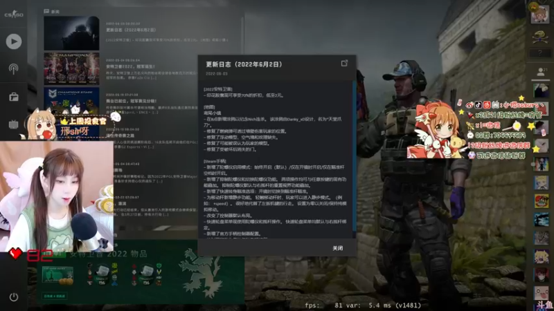 【2022-06-17 17点场】解说小樱sakura丶：【小樱】今天是你的菜狗子樱樱子~