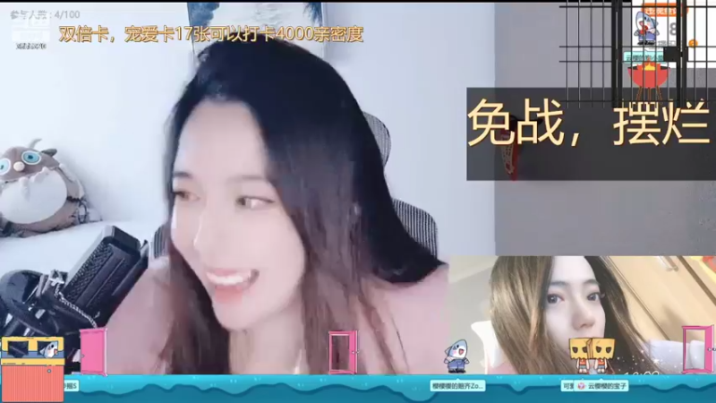 【2022-06-17 16点场】云樱花颜金步摇S：双倍，等你给我看新特效