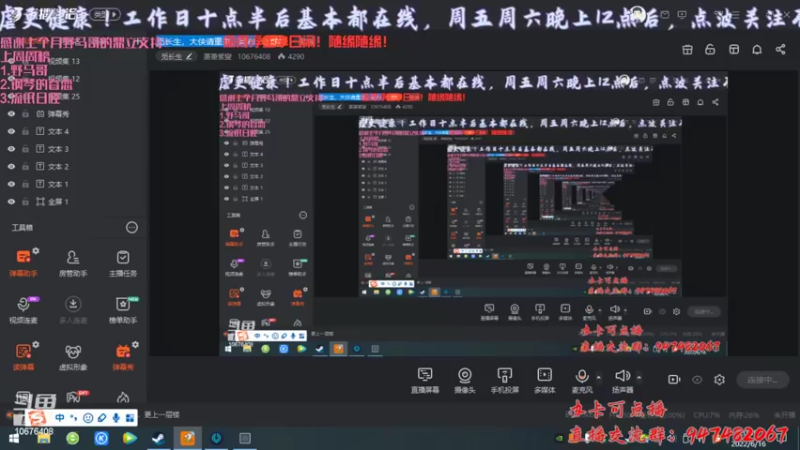 【2022-06-16 20点场】萧萧紫燮：觅长生，大侠请重来，我冲！