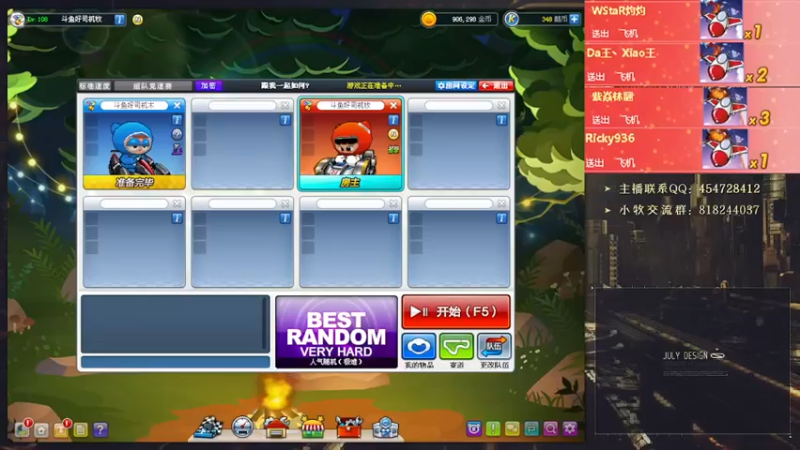 【2022-06-17 18点场】AMG小牧：~练练图哦~~晚上好