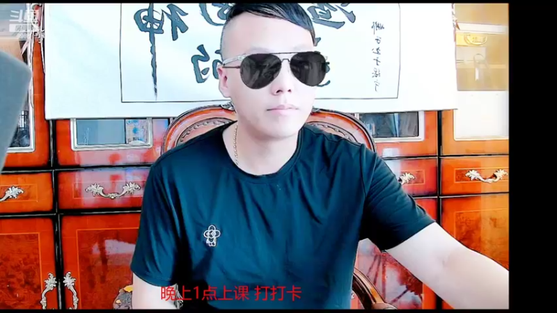 【2022-06-17 14点场】睡懵的渣皇：斗鱼欧气值爆满直播间