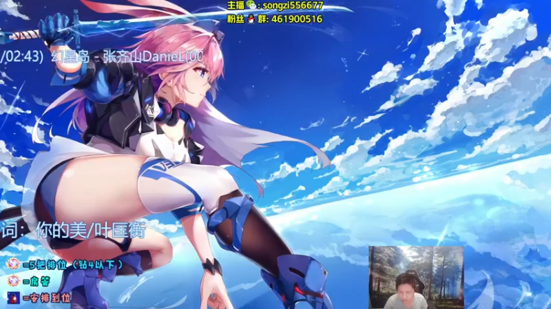 【2022-06-16 21点场】douyu丶松子：蛮王：版本最强上单 选了包赢