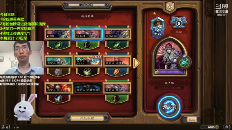 【2022-06-16 19点场】发牌员仅一：有你在真是喜气洋洋