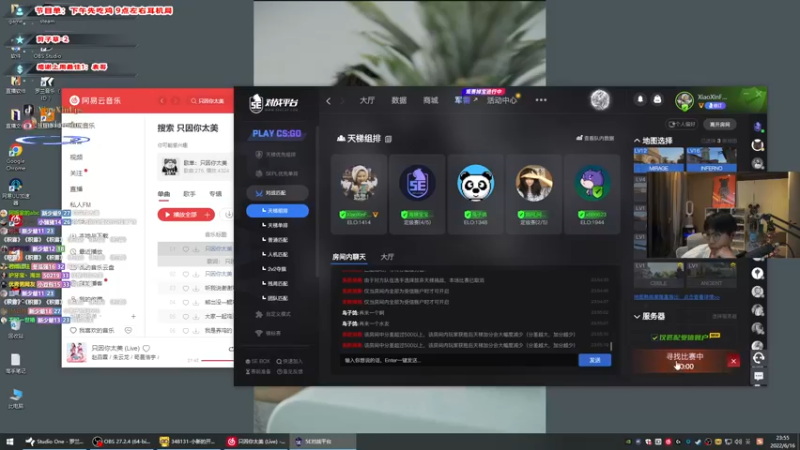 【2022-06-16 23点场】imxiaoxin：【疯狂星期四】