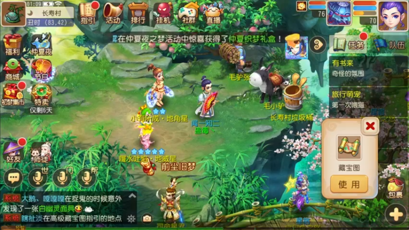 【2022-06-16 01点场】源神様：凝神定气坐下呆着