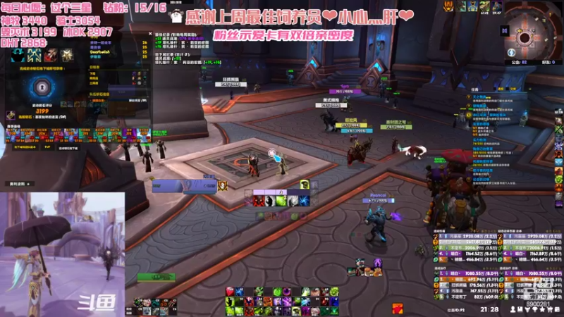 【2022-06-16 21点场】巫笑笑：今天你的宝库红了么~