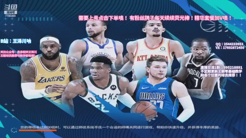 【2022-06-12 20点场】王泽川呐：2K1王朝高分段排位。