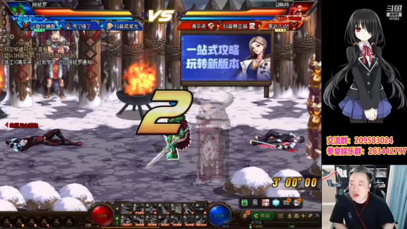 【2022-06-17 21点场】dnf冷寨主：【冷寨主】来了宝们！！