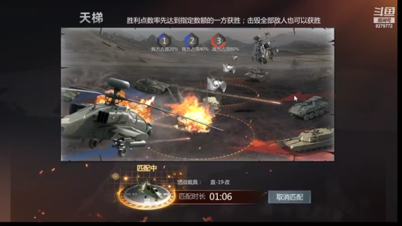 【2022-06-15 19点场】有情赞哥：日右的直播间