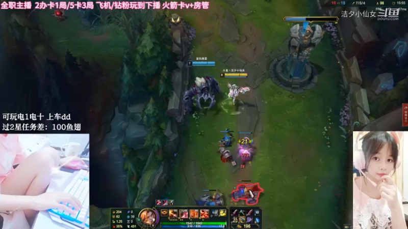 【英雄联盟】洁夕小仙女的精彩时刻 20220616 20点场(1)