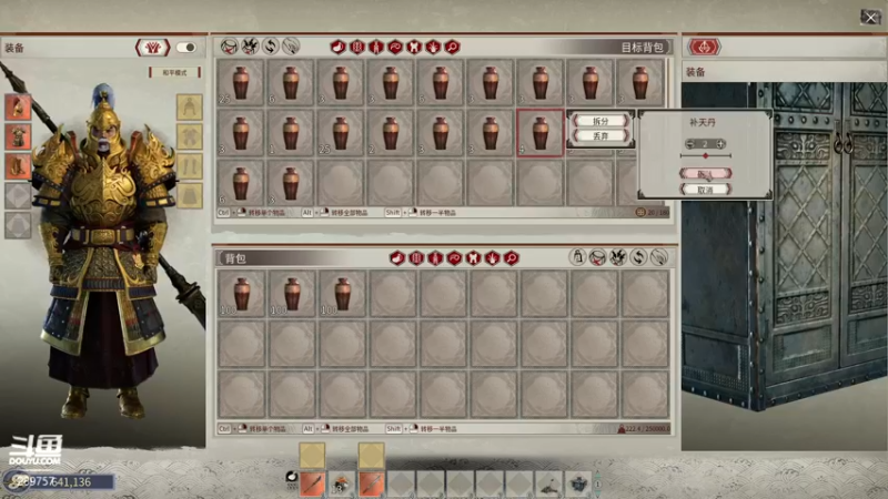 【2022-06-17 03点场】阿的痴adc：骑士归来之时!